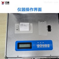 YT-TRC  土壤肥料养分测定仪 土壤测试仪