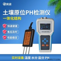 JD-TPH  土壤酸碱度速测仪
