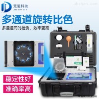 JD-GT5  高智能多参数土壤肥料养分检测仪