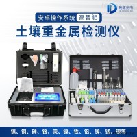 JD-ZSE  土壤重金属含量测定仪 土壤监测仪