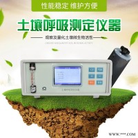 JD-TH10  土壤碳通量自动测量系统