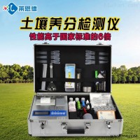 LD-TYA  土壤测试仪器