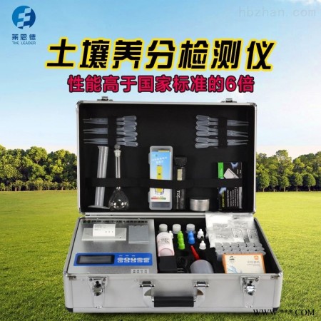 LD-TYA  测土仪土壤养分测试仪图1