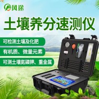 JD-Q6000  土壤养分速测仪多少钱