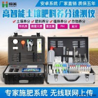 HM-GT1  测土仪器哪个牌子好
