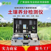 JD-TFA  测土仪品牌 土壤测试仪