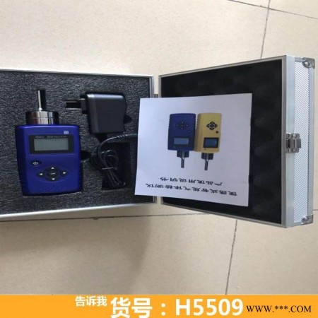 2021  微量元素检测仪 核辐射检测仪 氯气检测仪货号H5509