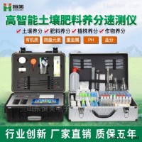 HM-GT2  测土仪器多少钱