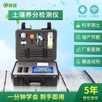 JD--Q10000  高智能农业土壤肥料养分分析系统