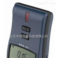 现货供应RDS31手持式多功能辐射/射线检测仪