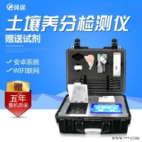 FT-GT4  高智能土壤环境分析系统 土壤测试仪