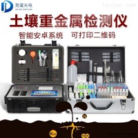 JD-ZSE  土壤土壤重金属检测仪器