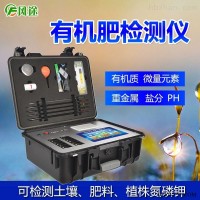 JD-FE  肥料养分测定仪