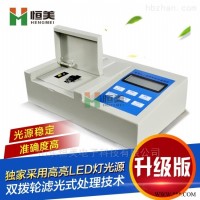 HM-G03  高智能土壤肥料养分速测仪