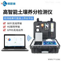 LD-GT4  测土配方的仪器 土壤测试仪
