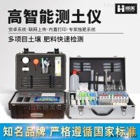 HM-GT1  测土施肥仪哪家品牌好