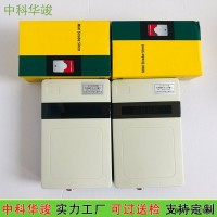 固定式辐射剂量检测仪 中科华竣HJ-RL4501防辐射报警仪 便携式放射物检测仪