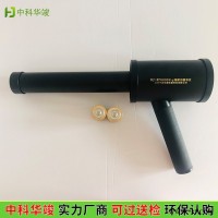 中科华竣环境级辐射巡检仪HJ-RP6005辐射检测仪 便携式辐射报警仪