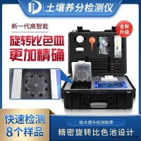 JD-GT4  土壤肥料养分测定仪