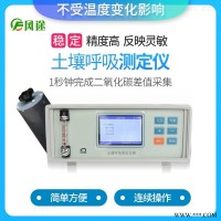 JD-TH10-1  土壤碳通量测量系统