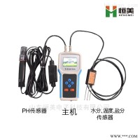 HM-WSY  土壤水分温度电导率测定仪
