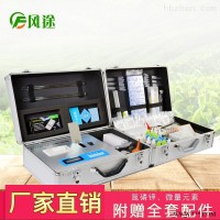 肥料养分快速检测仪 土壤测试仪
