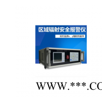 RL5100  RL5100 在线式核辐射检测仪