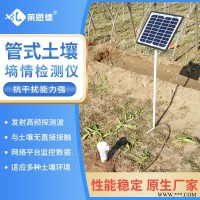 LD-TS200  土壤监测设备多少钱