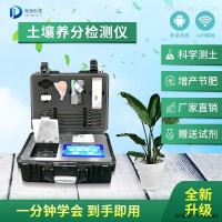 JD-GT5  肥料厂实验室建设配套仪器方案
