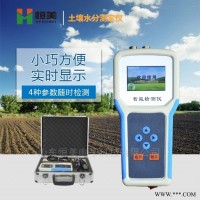 HM-TY  土壤盐分测定仪价格
