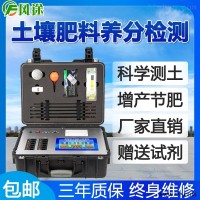 JD--Q10000  高智能土壤环境测试及分析评估系统设备