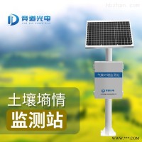 JD-LORA  土壤墒情自动监测站 土壤监测仪