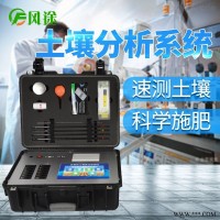 JD-Q2000  测土仪器哪个牌子好