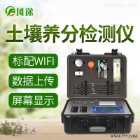 JD-Q4000  测土施肥仪器哪个品牌好