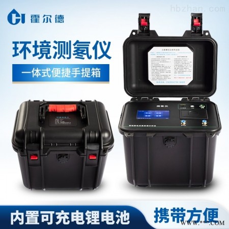 HD-01B  便携式测氡仪图1