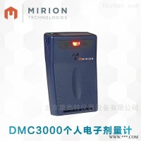 DMC3000  芬兰mirion个人剂量计