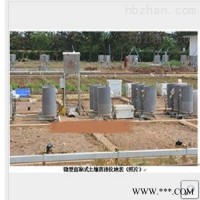 XZ999-QYZS-WX1  蒸渗仪报价 土壤蒸渗仪