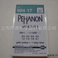 德国MN PEHANON PH试纸90417 PH6.0-8.1 上海摩速科学代理