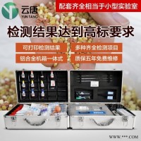 YT-YJA  土壤有机质含量检测仪 土壤测试仪