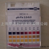 德国MN pH-Fix 92118无渗漏pH测试条PH-Fix 2-9 PH试纸