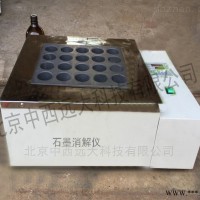 型号:M354562  （LQS厂家）土壤消解器库号：M354562
