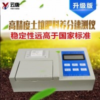 YT-T891  土壤生态环境测试及分析评价系统设备 土壤测试仪