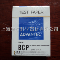 东洋ADVANTEC PH试纸BCP 5.6-7.2 200条装