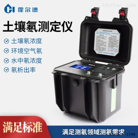 HD-01B  土壤测氡仪多少钱图1