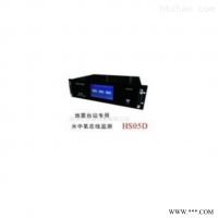 HS05D水中氡在线监测仪