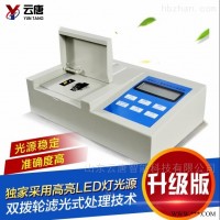 YT-T891  土壤测定仪-土壤养分化验仪 土壤测试仪