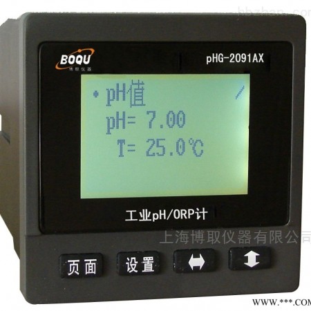 PH-2091AX型  在线ORP检测仪 粮食重金属检测仪