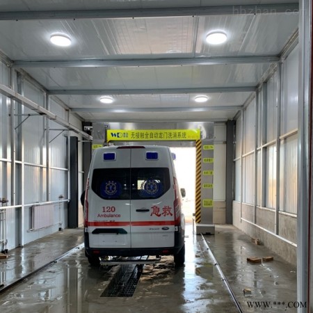 洗消中心 WD-CY-450-18  救护车洗消中心设计
