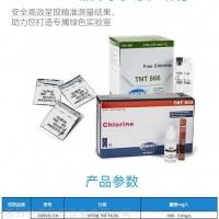 哈希2770900-CN  哈希2770900-CN天津代理HACH哈希二氧化氯试剂2770900-CN