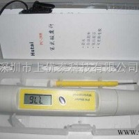 PC-308笔式高精度酸度计,防水PH笔,可换电极PH笔